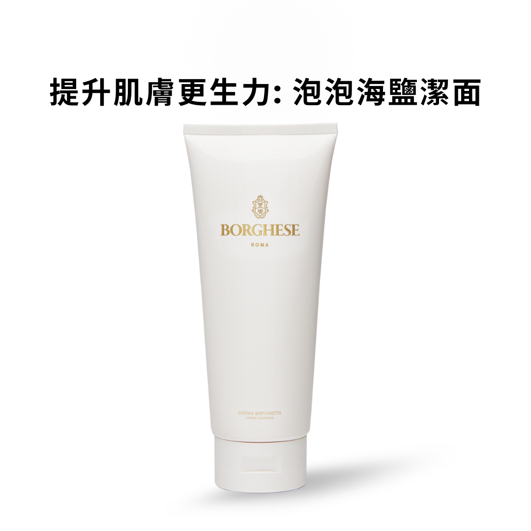 Crema Saponetta Crème Cleanser 潔膚膏
