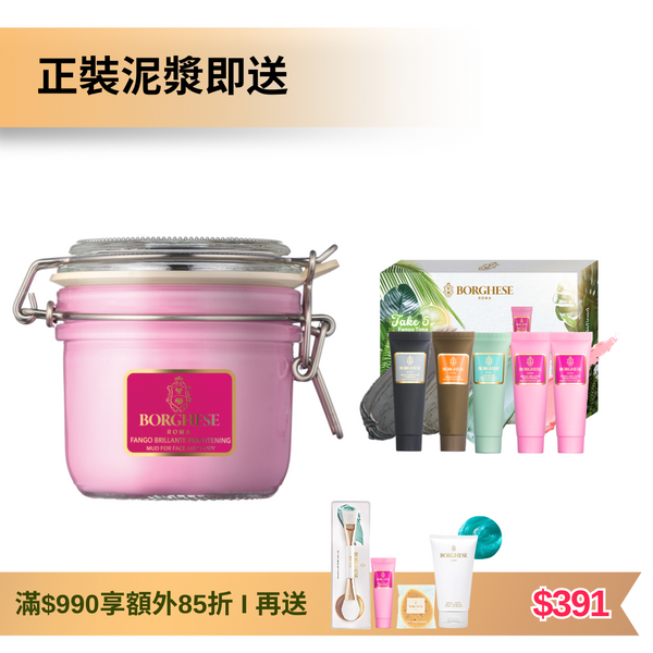 Borghese Fango Brillante フェイスマスク Borghese Fango Brillante Brightening Mud Mask for Skin