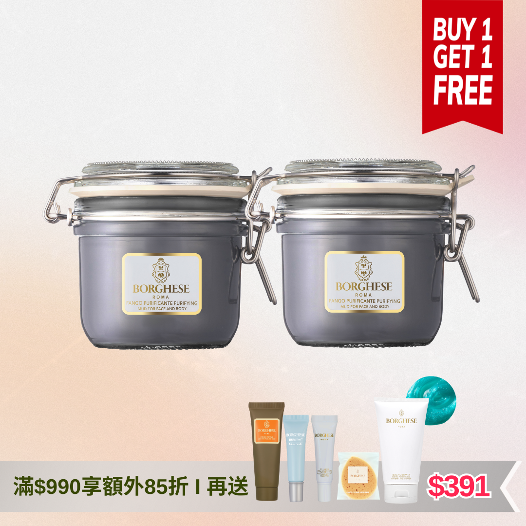 Fango Purificante Purifying Mud Mask for Face and Body 净透平衡美肤泥浆 7.5安士