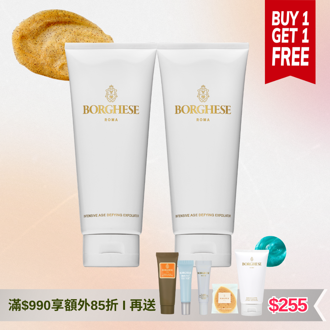 Intensive Age Defying Exfoliator 高效再生磨砂膏