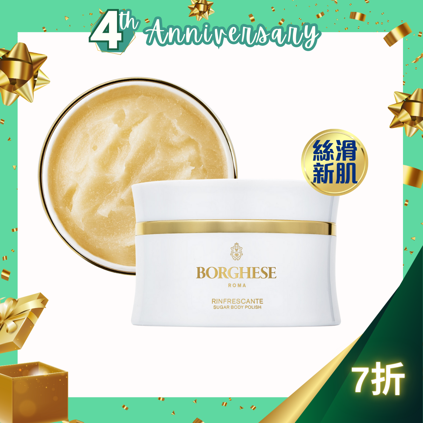 Rinfrescante Sugar Body Polish