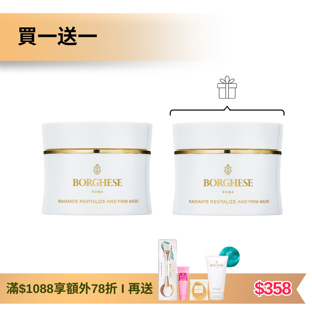 鎏金煥彩緊緻面膜