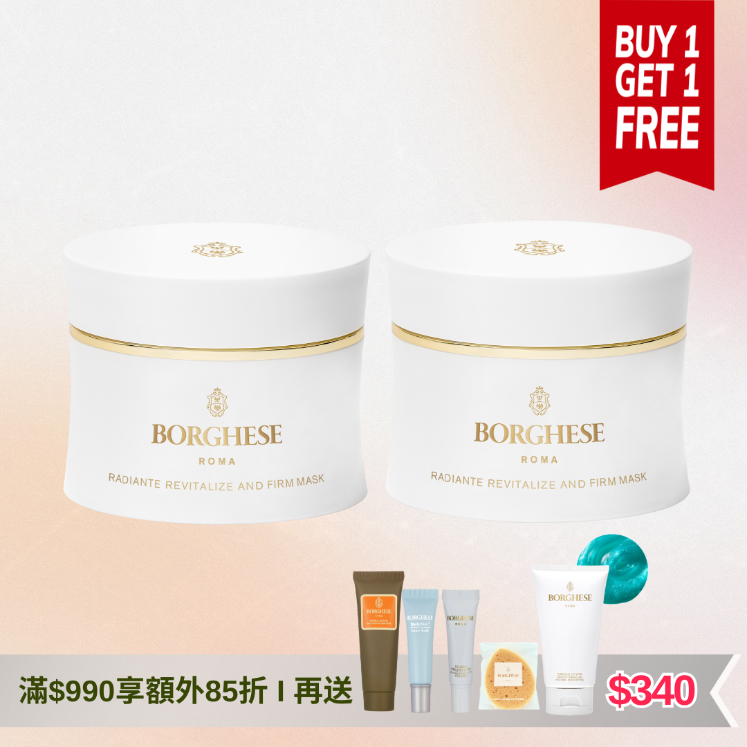 Radiante Revitalize and Firm Mask 焕彩修复紧致面膜