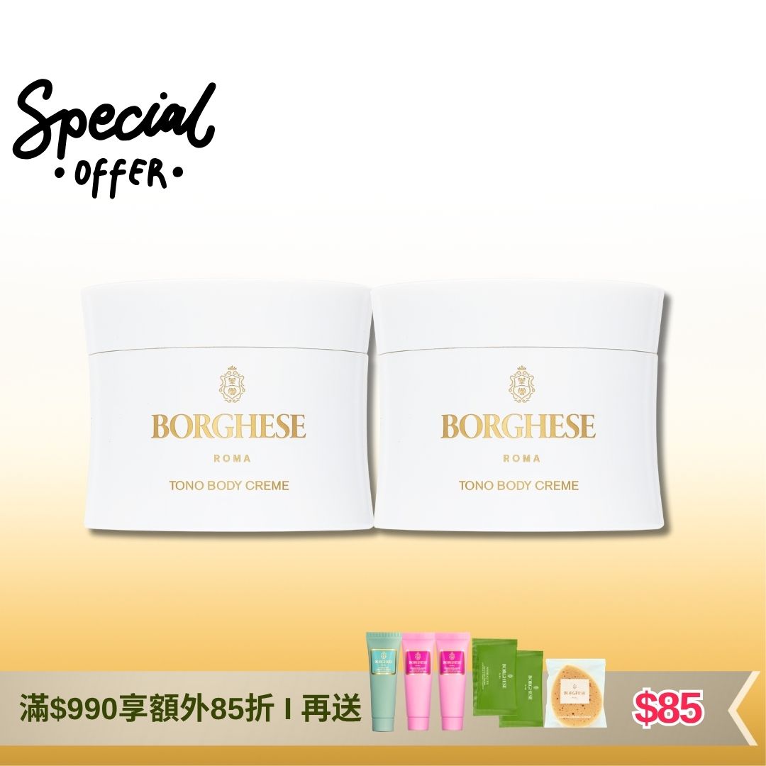 天然草本身體滋潤乳霜 2.5OZ / 70ml (2件裝)