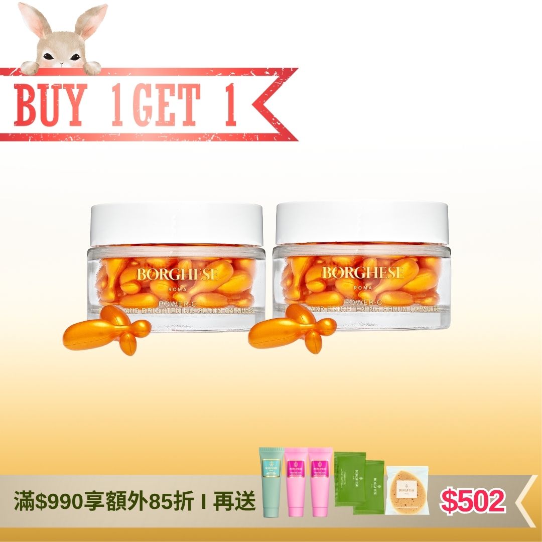 Power-C Firming & Brightening Serum Capsules