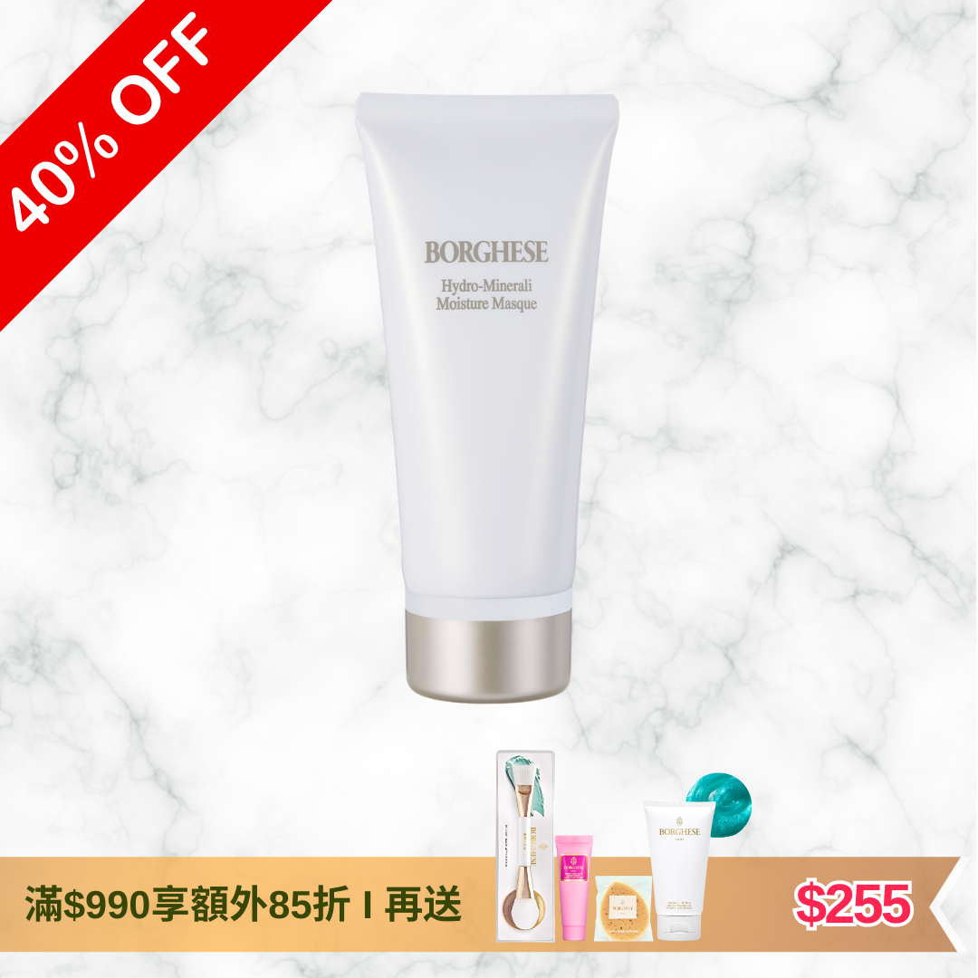 Hydro-Minerali Moisture Masque