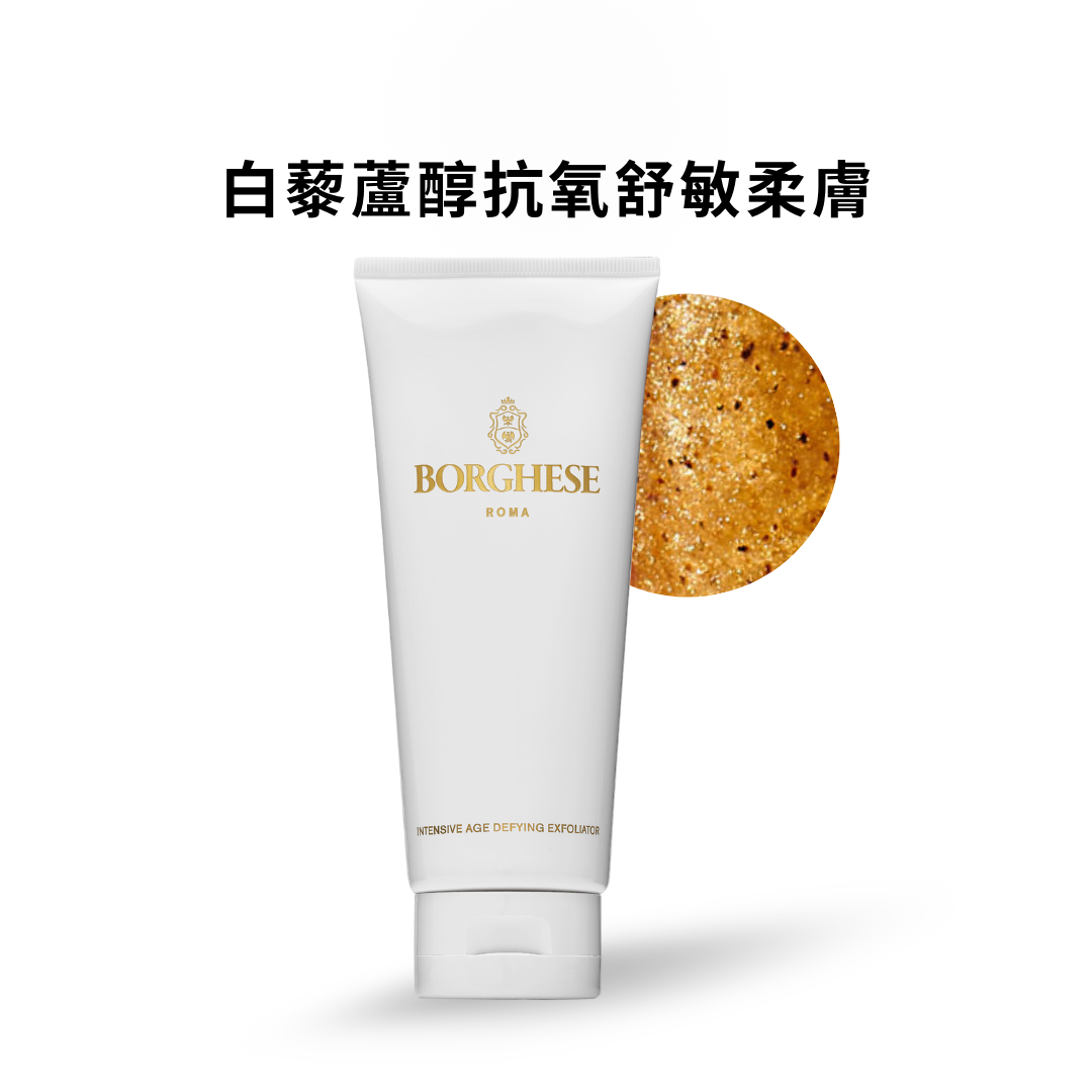 Intensive Age Defying Exfoliator