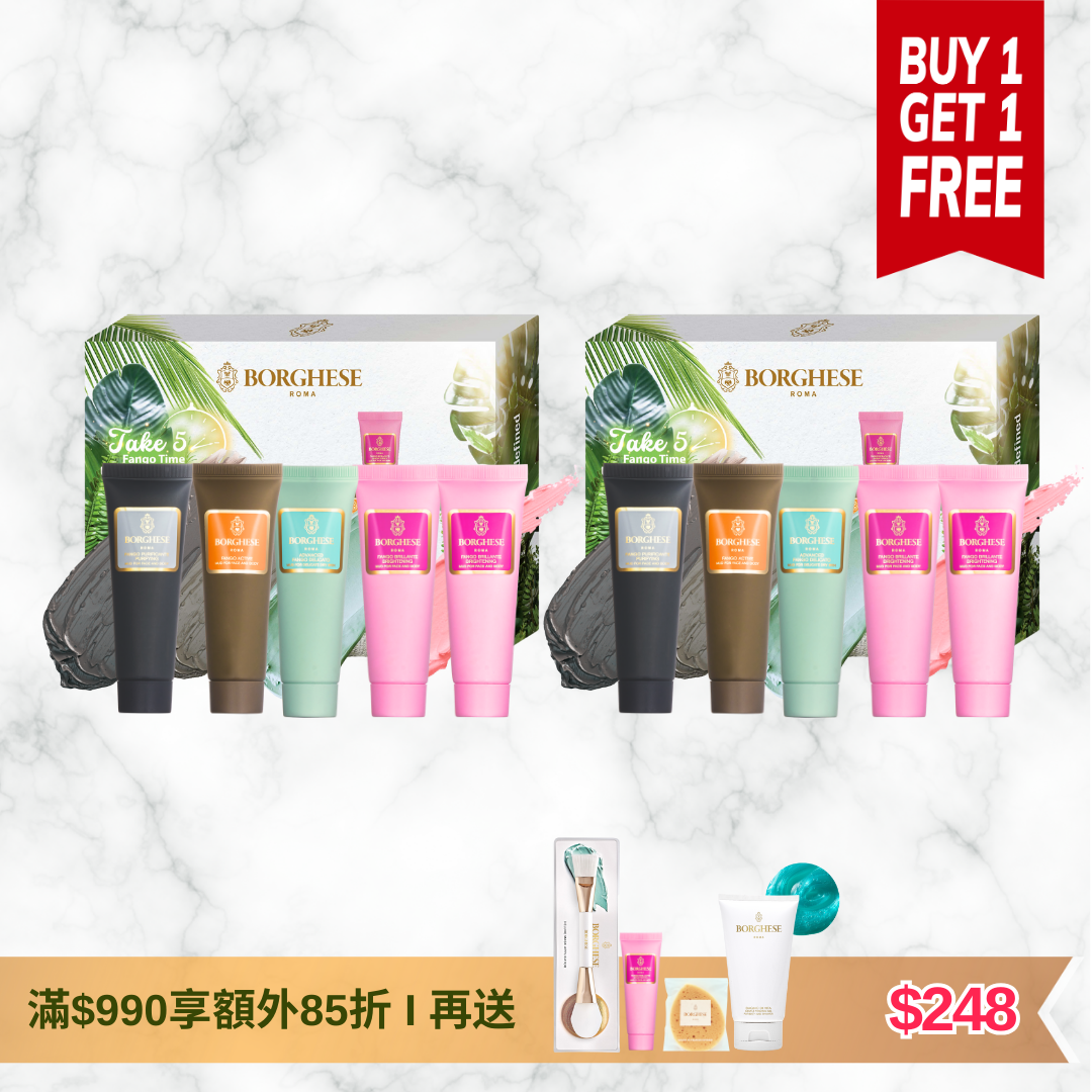 Fango Multi-Masking 泥漿面膜5件裝