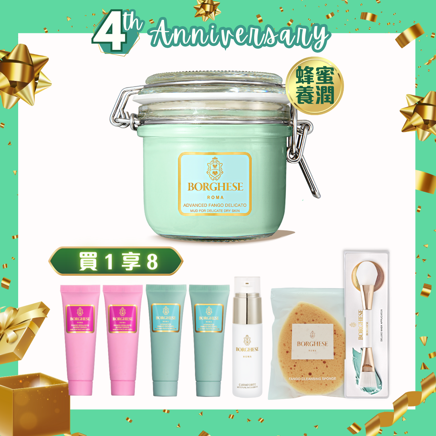 【4th Anniversary】White Honey Moisturizing Trio Mud Mask Set