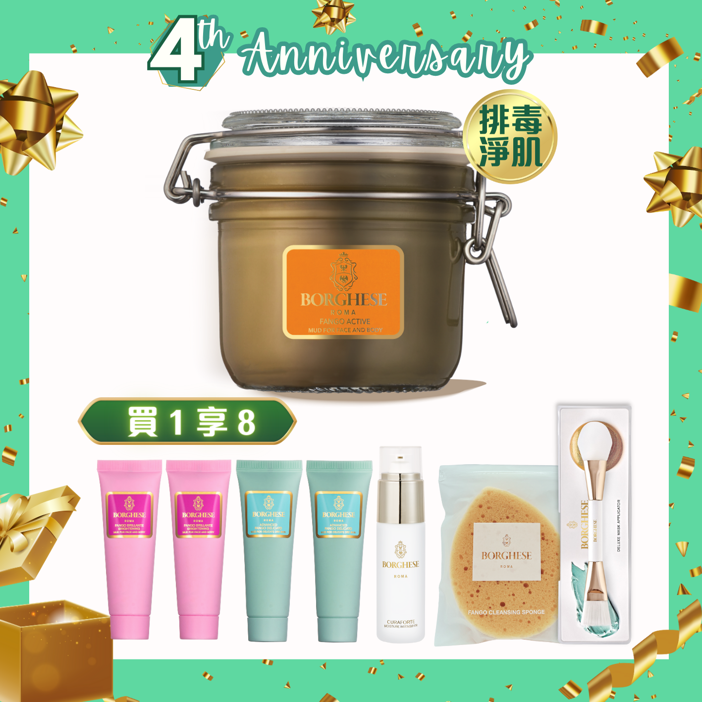 【4th Anniversary】Avocado Deep Purifying & Detoxifying Trio Mud Mask Set