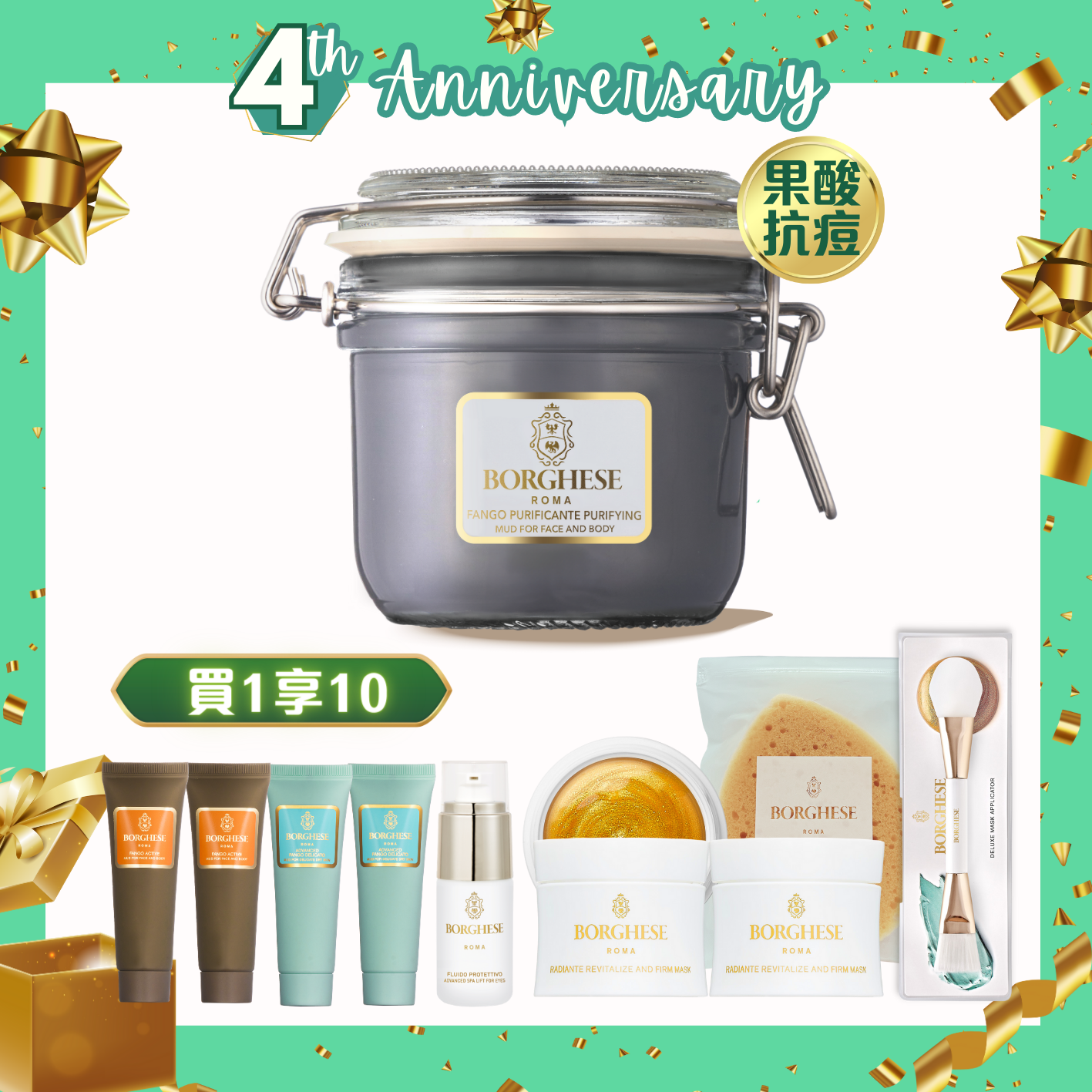 【4th Anniversary】Purifying & Oil Control Trio Mud Mask Set