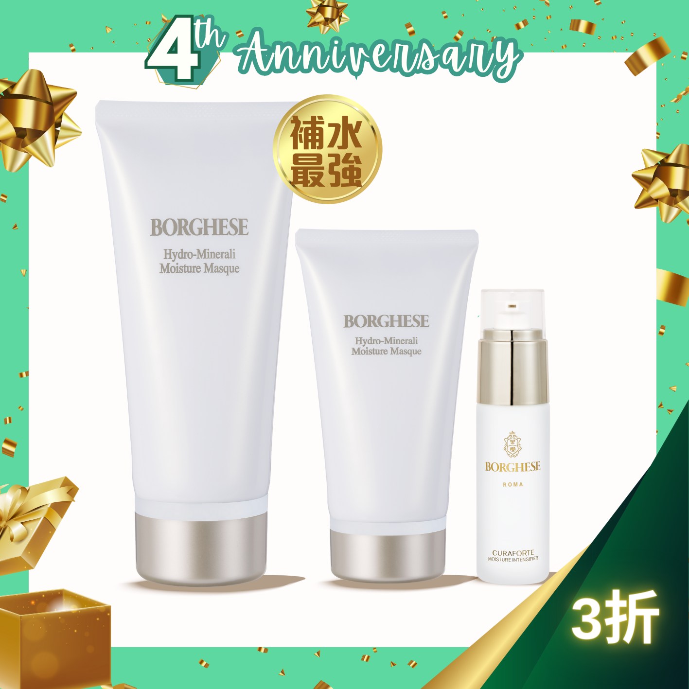 【4th Anniversary】Yogurt Moisture Masque Jumbo Set