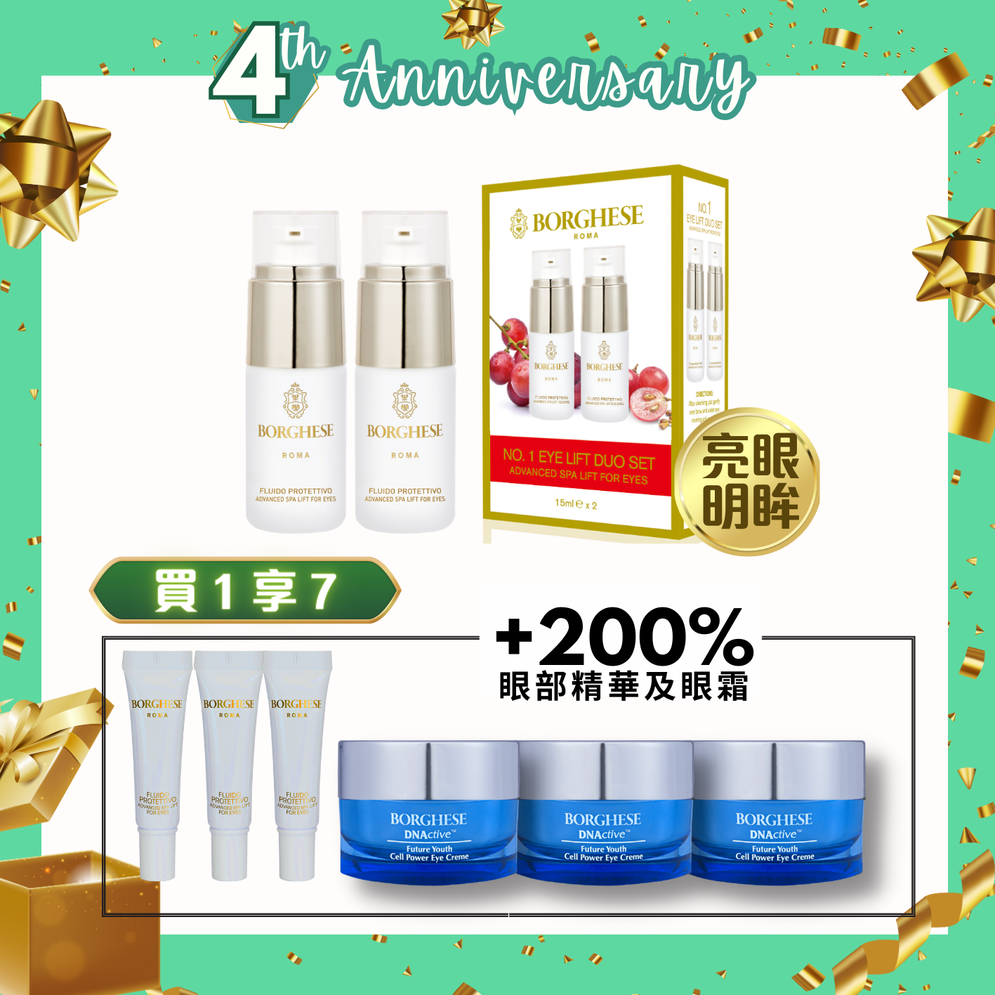 【4th Anniversary】Signature 3-Steps Home Spa Starter Kit