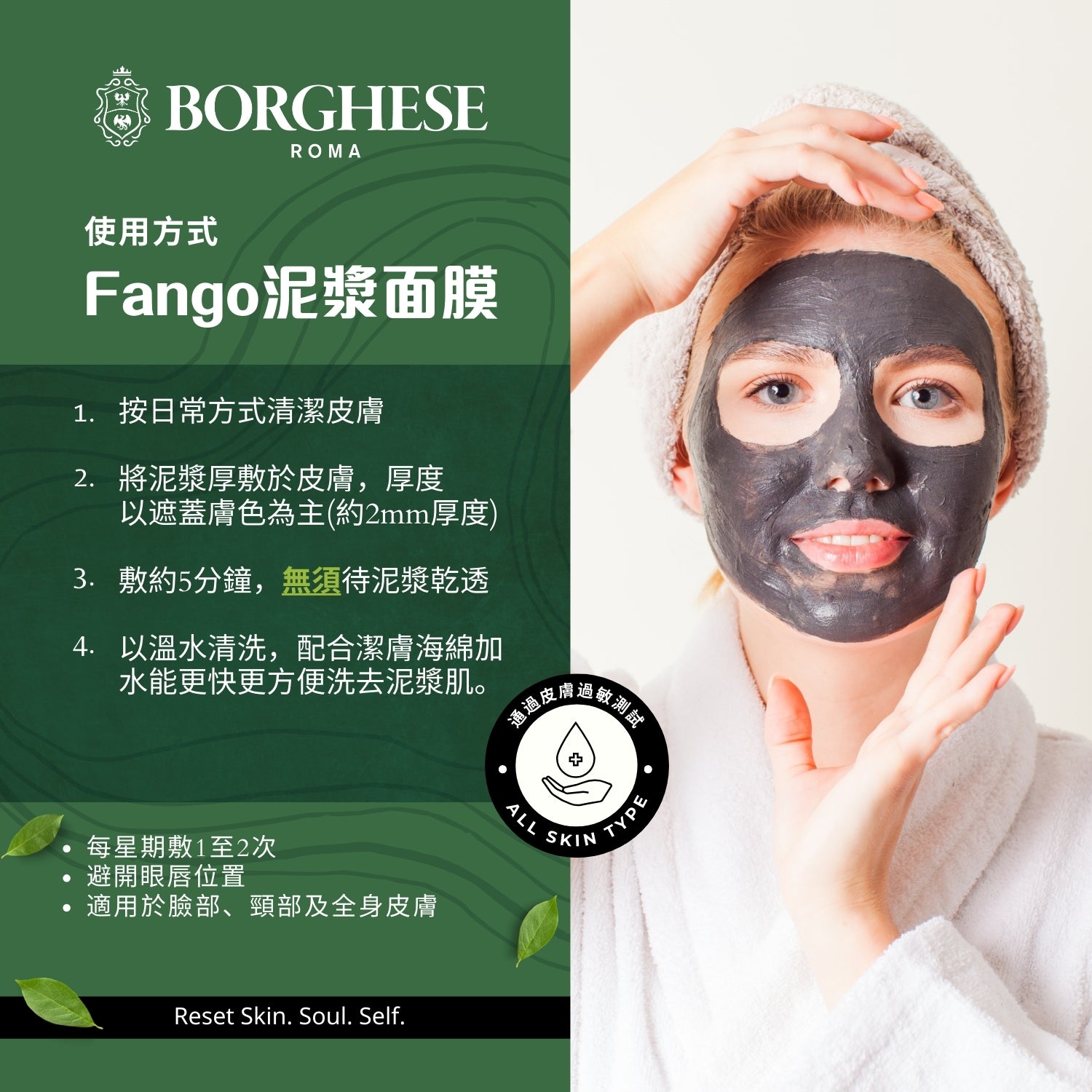 <span>牛油果深層清潔排毒泥漿面膜</span>7.5oz