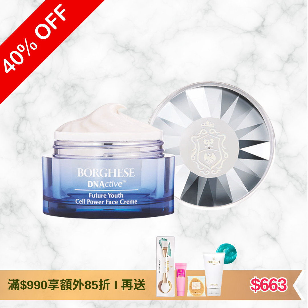 DNActive™ Future Youth Cell Power Face Creme