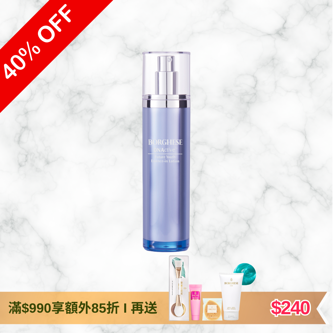 DNActive™ Future Youth Essence-in Lotion