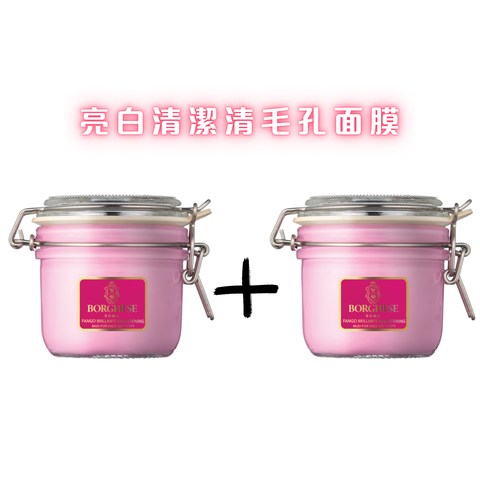 Fango Brillante Brightening Mud Mask for Face and Body 7.5oz