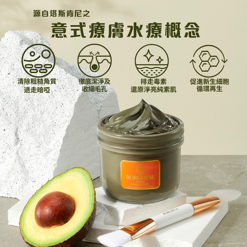 【Private Sale】深層清潔及保濕護理套裝 及 亮白淡斑凍齡面部護理