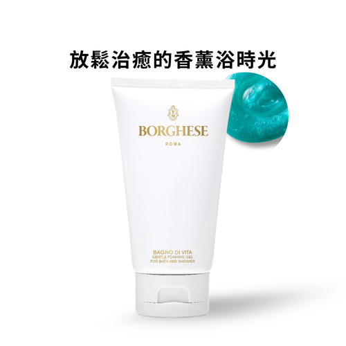 香草礦物泡泡沐浴啫喱 3.6OZ / 106 ml (2件裝)