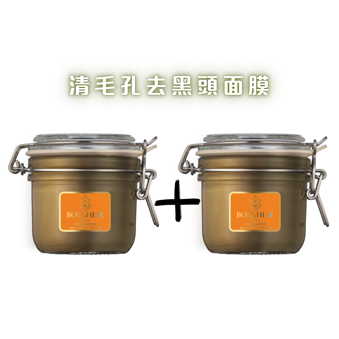 Fango Active Mud for Face and Body 7.5oz | Borghese-Asia.com