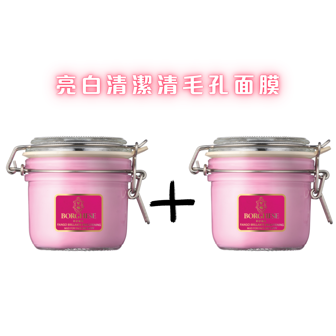 Borghese Fango Brillante フェイスマスク Fango Brillante Brightening Mud Mask for Face and Body 7.5oz