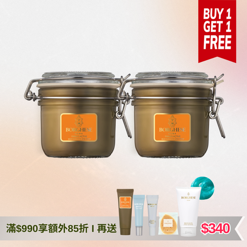Fango Active Mud for Face and Body 7.5oz