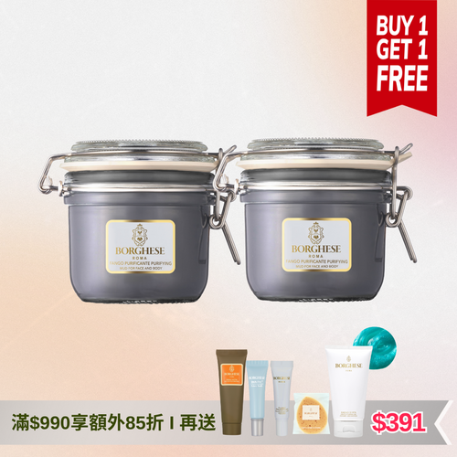 Fango Purificante Purifying Mud Mask for Face and Body 净透平衡美肤泥浆 7.5安士