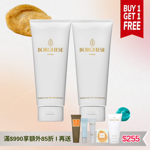 Intensive Age Defying Exfoliator 高效再生磨砂膏