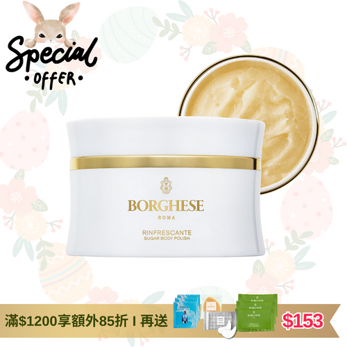 Rinfrescante Sugar Body Polish 清爽甜糖身体磨砂膏