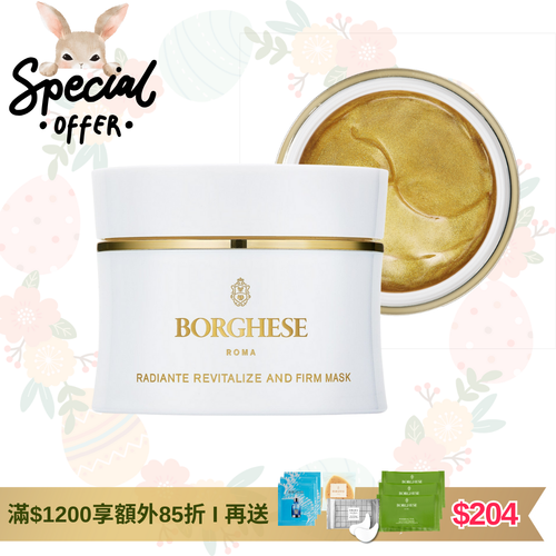 Radiante Revitalize and Firm Mask 焕彩修复紧致面膜