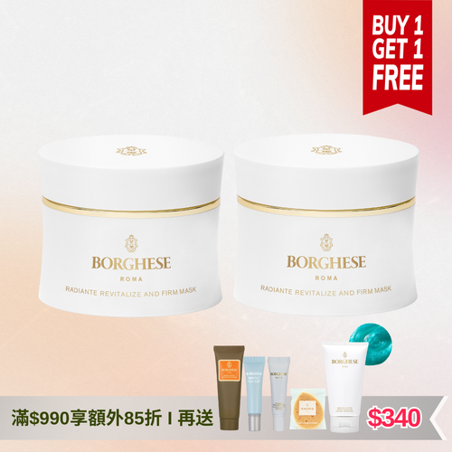 Radiante Revitalize and Firm Mask 焕彩修复紧致面膜