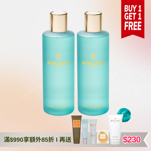 全新金盞花柔膚水