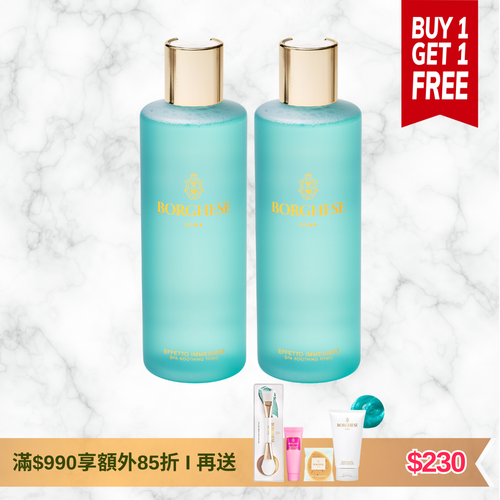 全新金盞花柔膚水