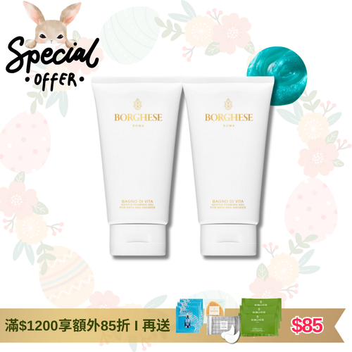 香草礦物泡泡沐浴啫喱 3.6OZ / 106 ml (2件裝)