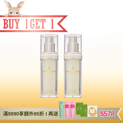 Insta-Firm Advanced Wrinkle Relaxer