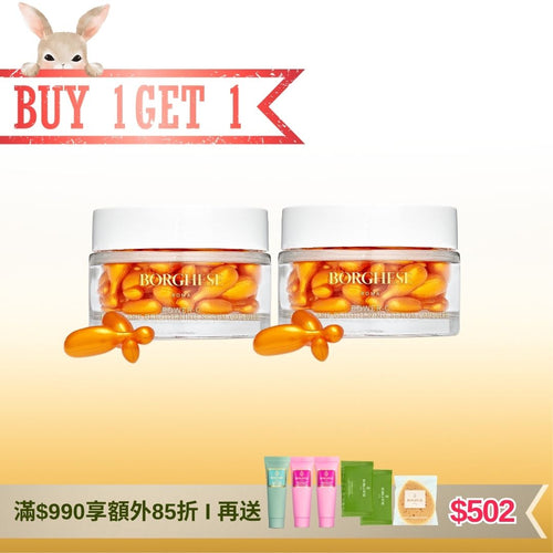 Power-C Firming & Brightening Serum Capsules
