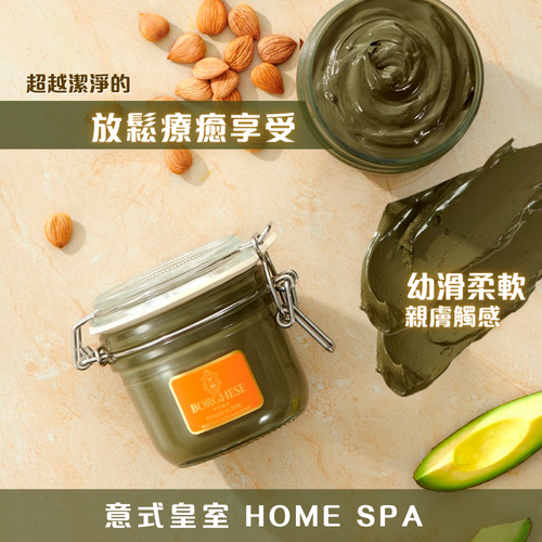 【Private Sale】Fango Active Mud for Face and Body 7.5oz