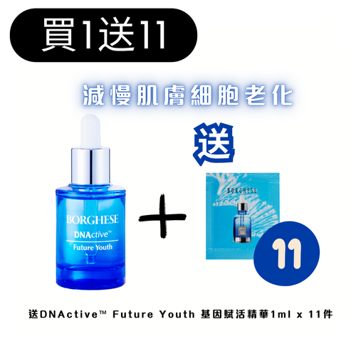 DNActive™ Future Youth