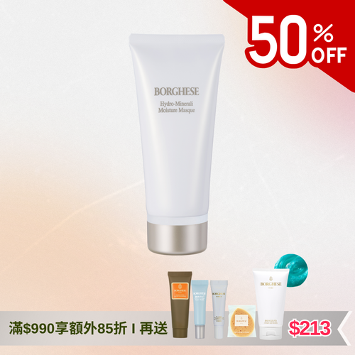 Hydro-Minerali Moisture Masque 水溶矿物营养面膜