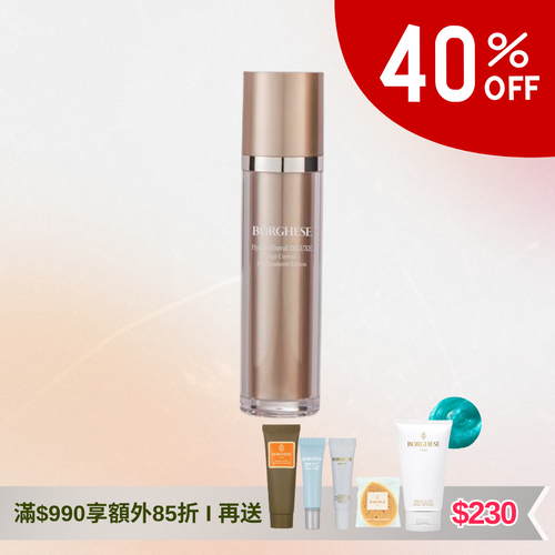 Hydro-Minerali DELUXE Age Control Lift Serum 水溶矿物活颜无痕紧致精华