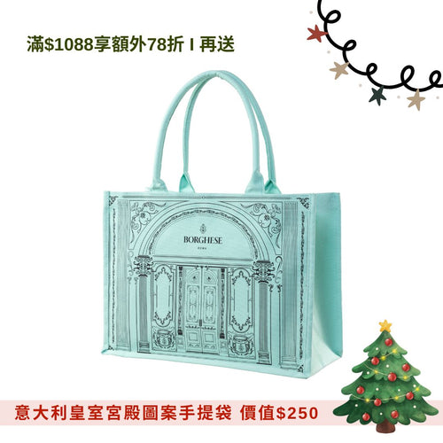 意大利皇室宮殿圖案手提袋