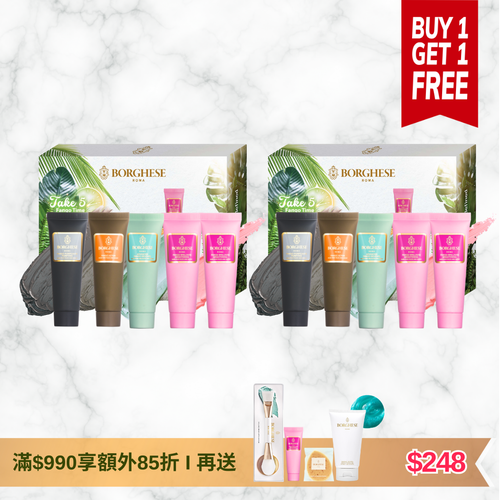 Fango Multi-Masking 泥漿面膜5件裝