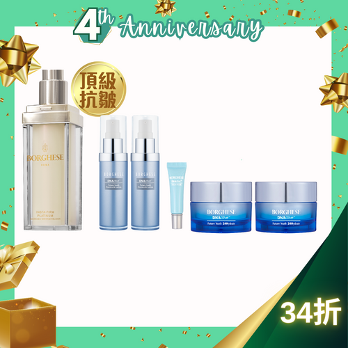 【4th Anniversary】Insta-Firm Advanced Wrinkle Relaxer Set
