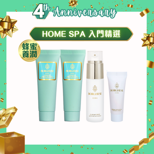 【4th Anniversary】Signature 3-Steps Home Spa Starter Kit