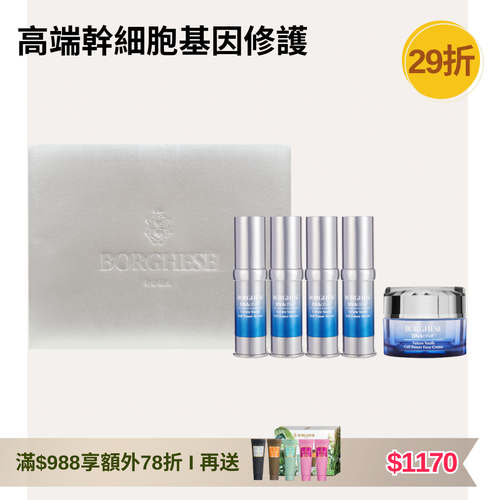 [官網限定] DNActive™ Future Youth Cell Power Revive & Cream Set