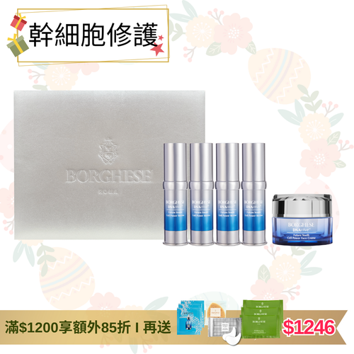 [官網限定] DNActive™ Future Youth Cell Power Revive & Cream Set