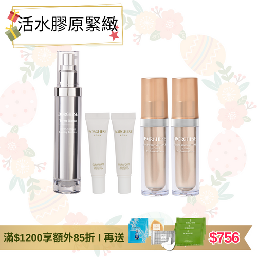 [官網限定] 膠原緊緻乳液及補濕修護套裝