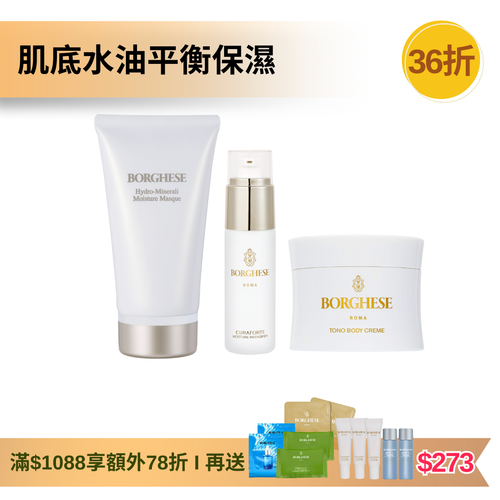 [官網限定] 乳酪營養補濕及滋潤乳霜套裝