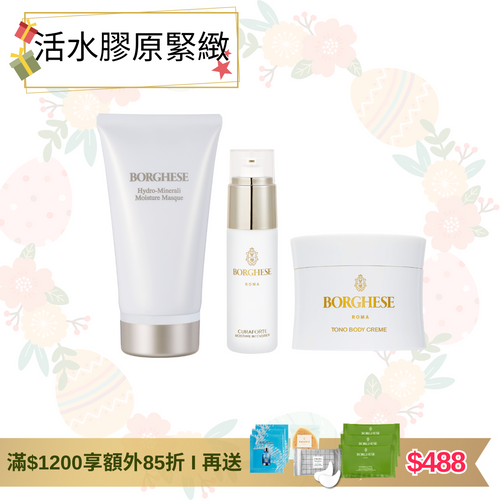 [官網限定] 乳酪營養補濕及滋潤乳霜套裝