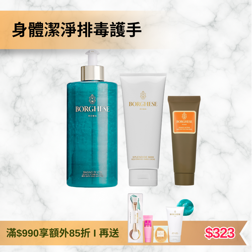 [官網限定] 泡泡沐浴啫喱及淨肌潤手套裝